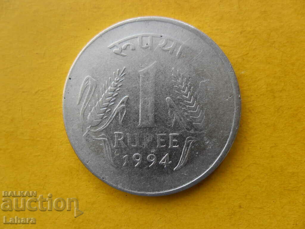 1 ρουπία 1994 Ινδία 1 ρουπία 1994 Ινδία