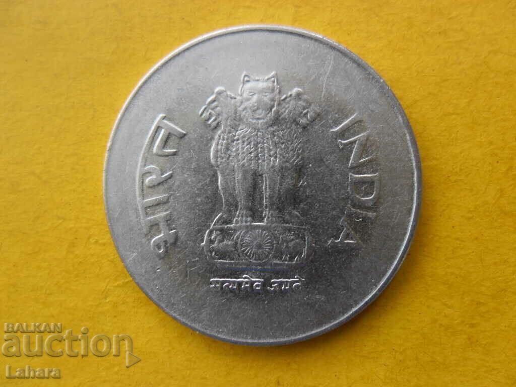1 Rupee 2001 India with price 0.80 BGN | € 0.41 1 Rupee 2001 India with price 0.80 BGN | € 0.41