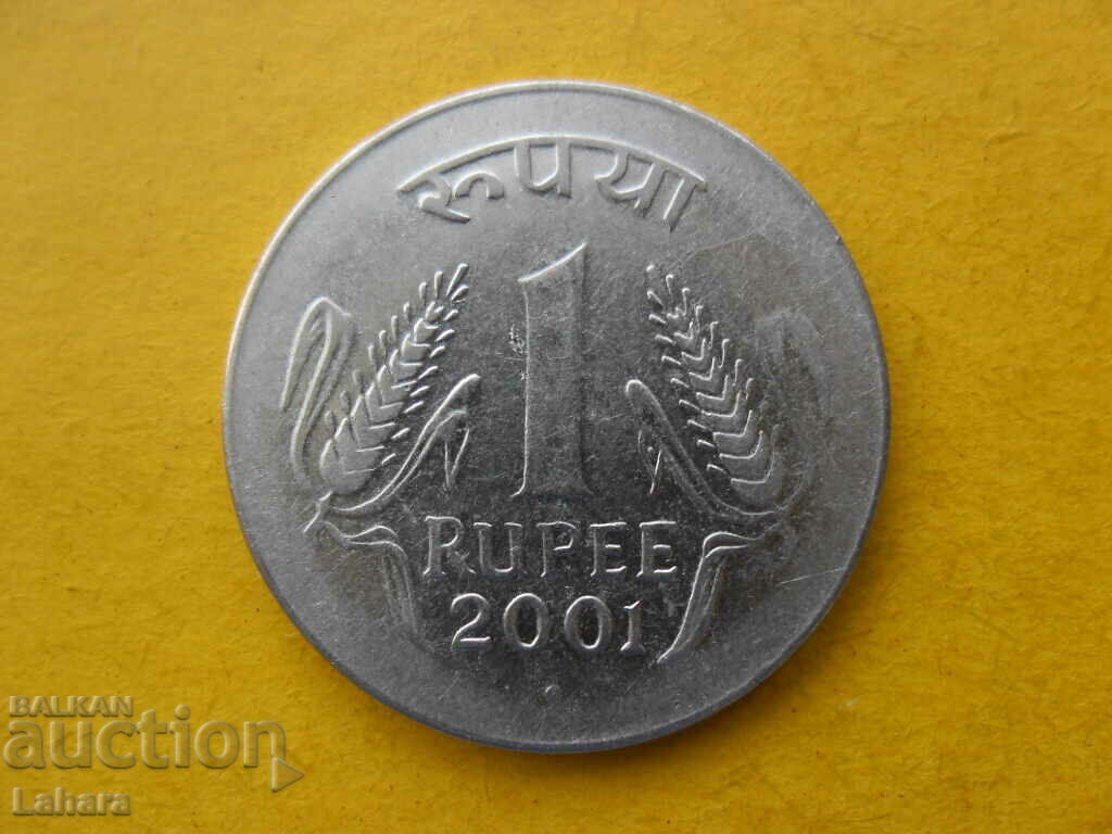 1 рупия 2001 г. Индия