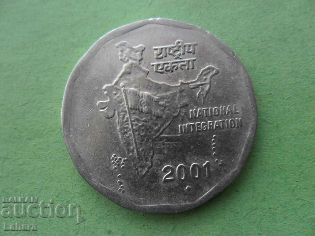 2 Rupees 2001 India with price 1.80 BGN | € 0.92 2 Rupees 2001 India with price 1.80 BGN | € 0.92