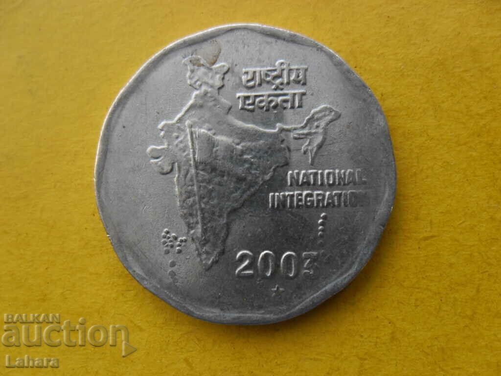 2 ρουπίες 2003 Ινδία με τιμή € 0.80 | 1.56 BGN