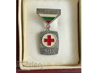 38046 Bulgaria insignia Excellent BCHK Red Cross with box