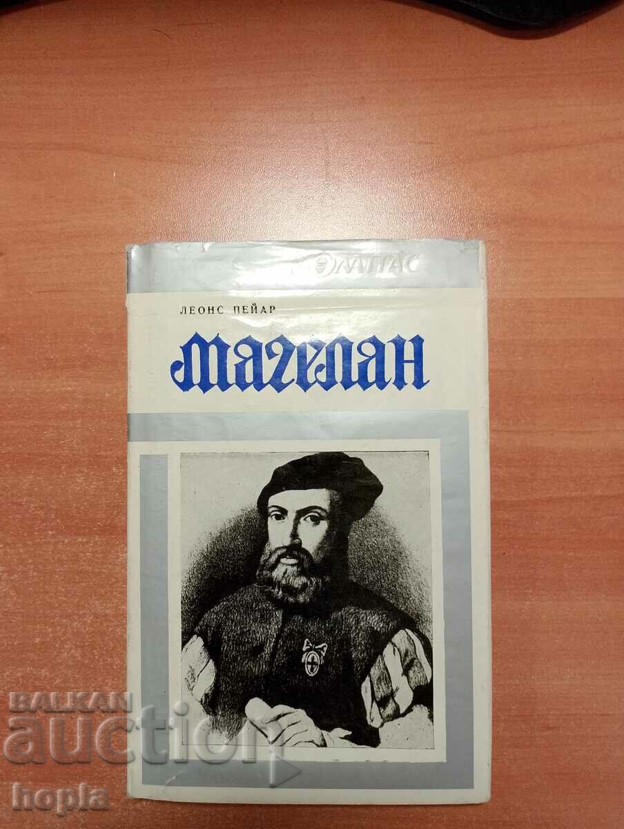 Leon Peird MAGELLAN 1967