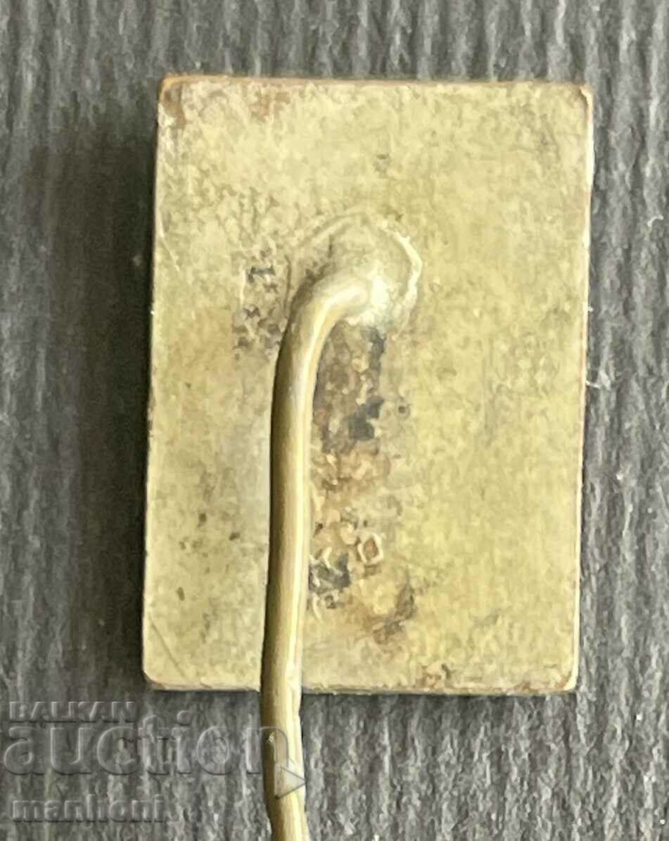 Auction 5764 Kingdom of Bulgaria sign Union of Bulgarian cooperatives Auction 5764 Kingdom of Bulgaria sign Union of Bulgarian cooperatives