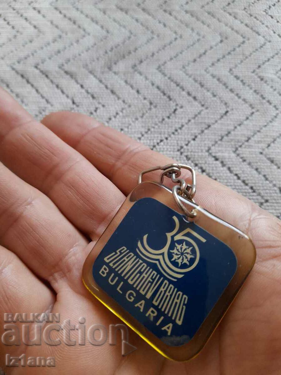 Аукцион Стар ключодържател Слънчев Бряг Аукцион Стар ключодържател Слънчев Бряг