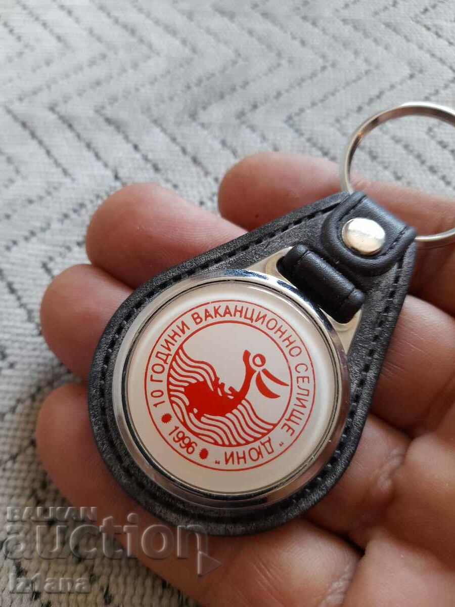 Old key ring holiday village Duni with price 27.00 BGN | € 13.80