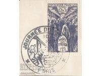 1951. France. Postage Stamp Day - Special Stamp.