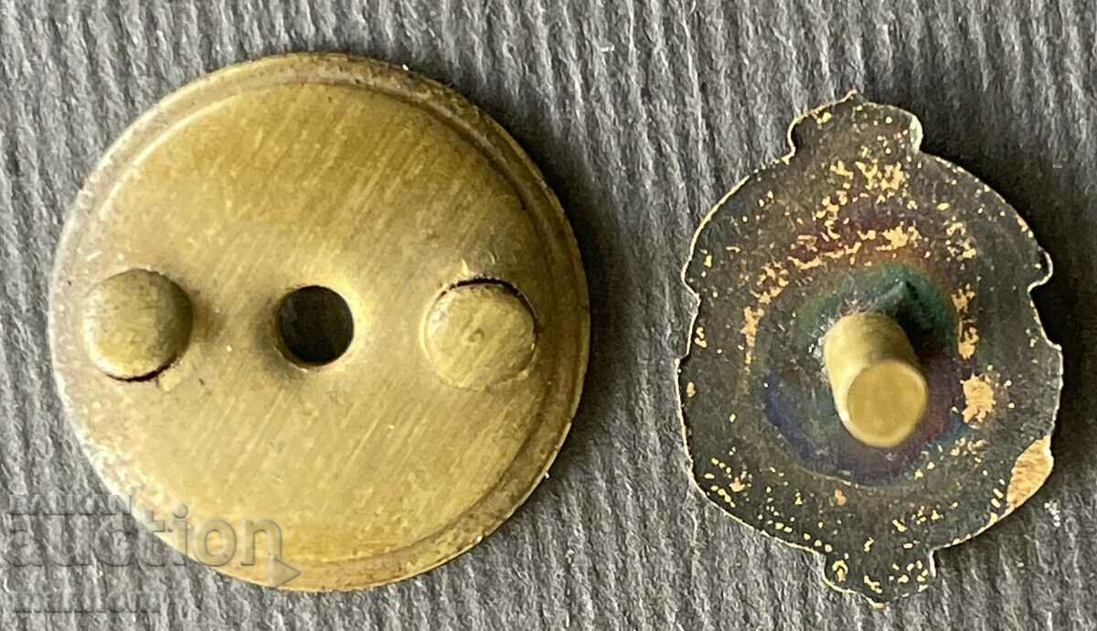 5768 Kingdom of Bulgaria mark 45 years. National Tourist Association with price 30.00 BGN | € 15.34