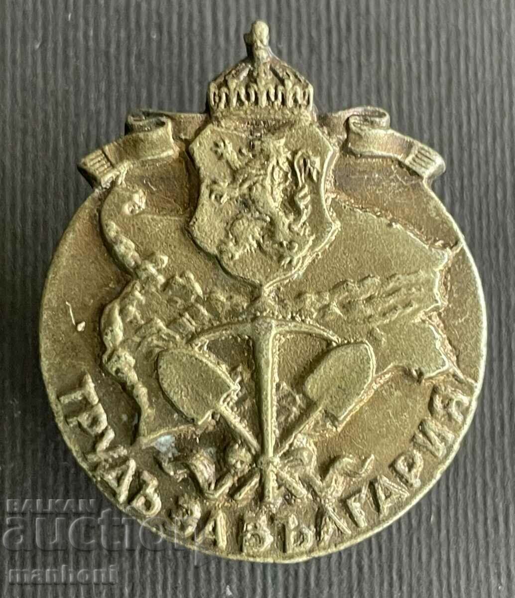 5770 Kingdom of Bulgaria insignia Officer Labor Obligation REPLY