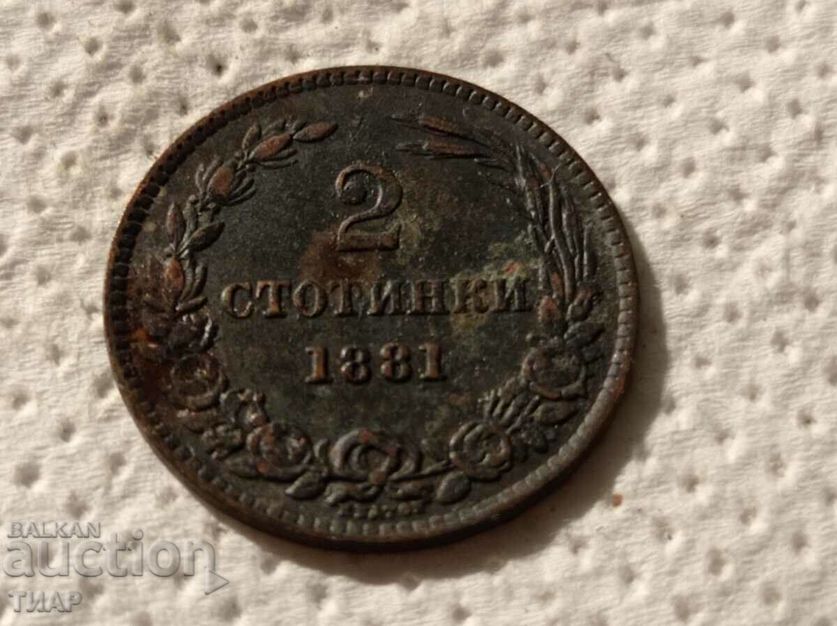 2 cenți 1881-0.01st