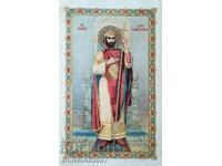 Chromolithograph St. Tsar Boris the Baptist, 1930s.