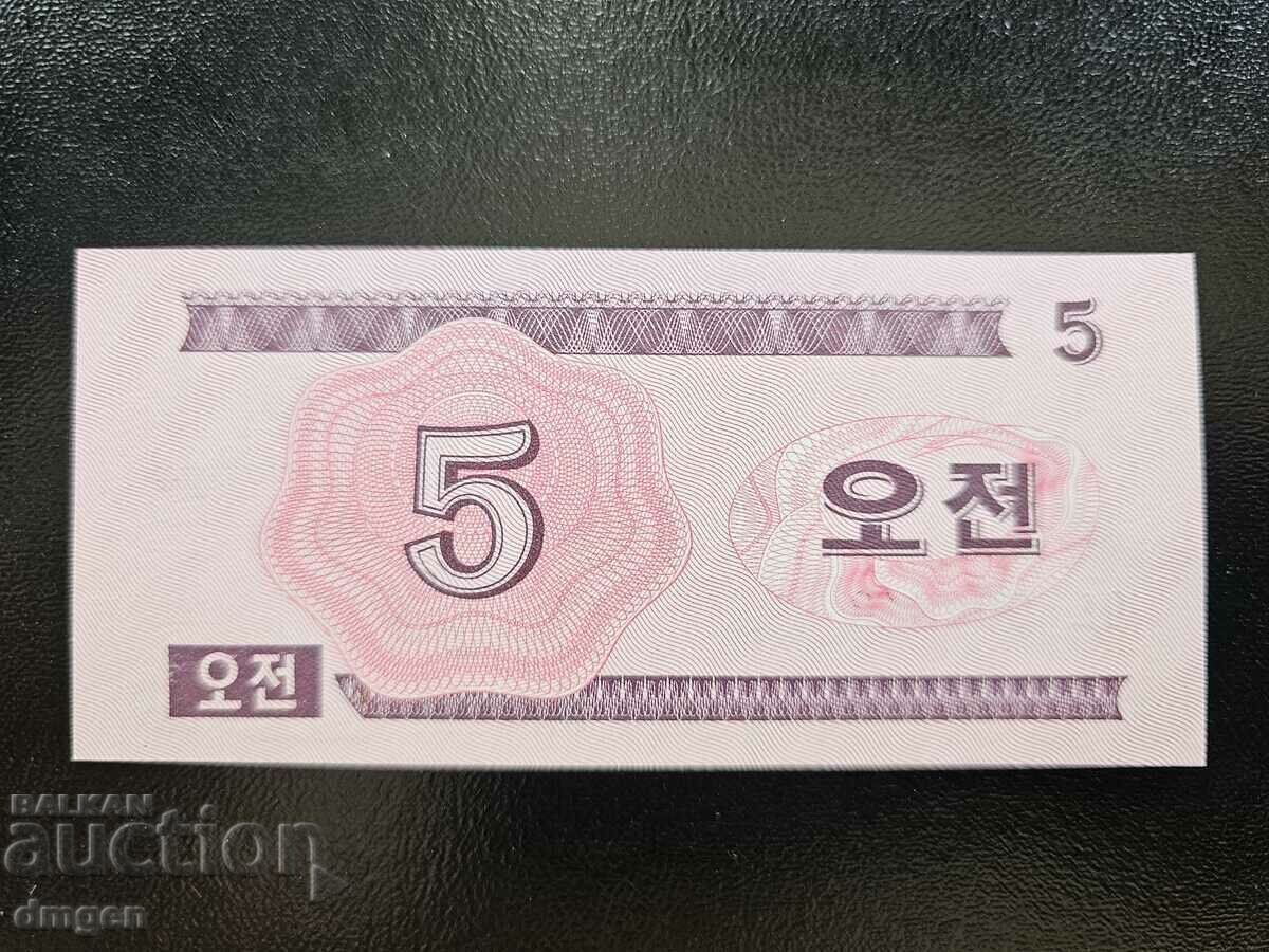 5 chon North Korea 1988 UNC