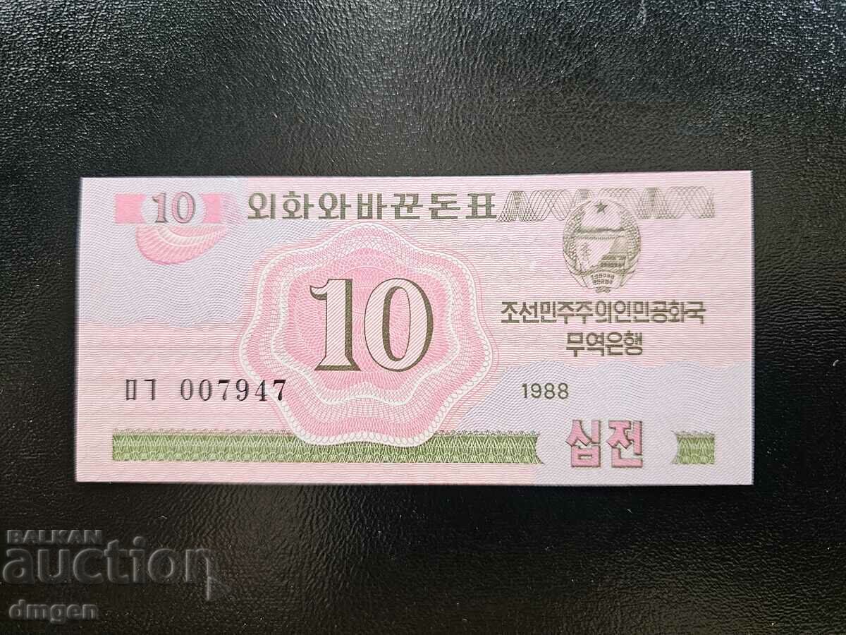 10 chon North Korea 1988 UNC