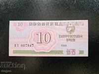 10 chon North Korea 1988 UNC