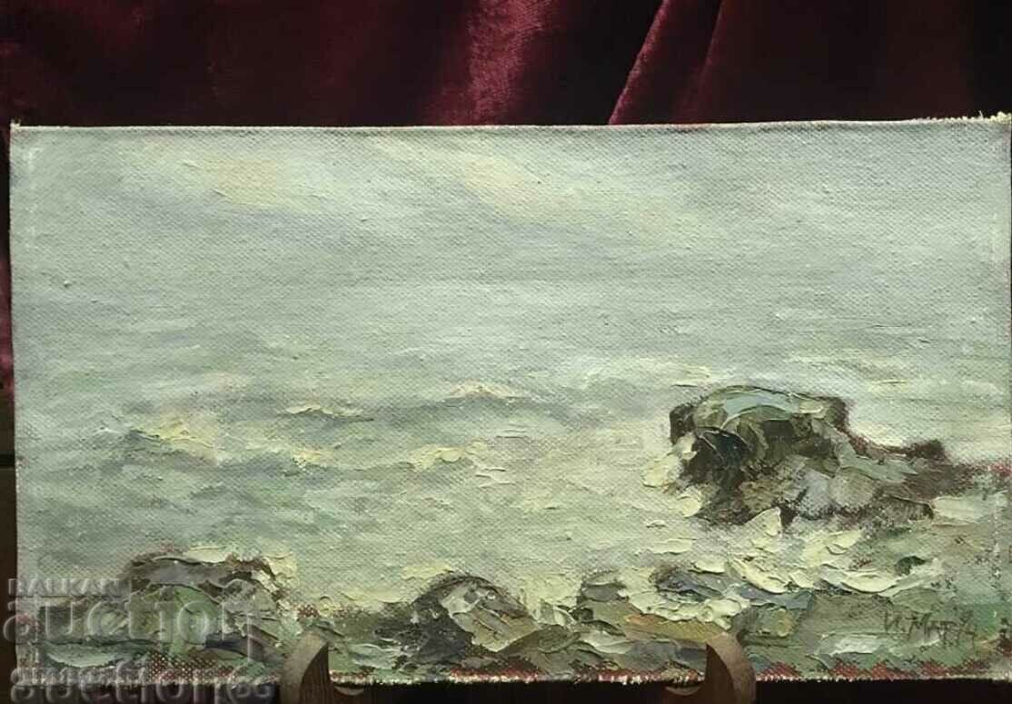 Painting SOZOPOL COAST/94. - 5