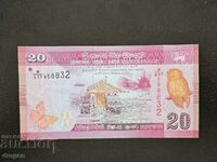 200 Rupees Sri Lanka 2020 UNC