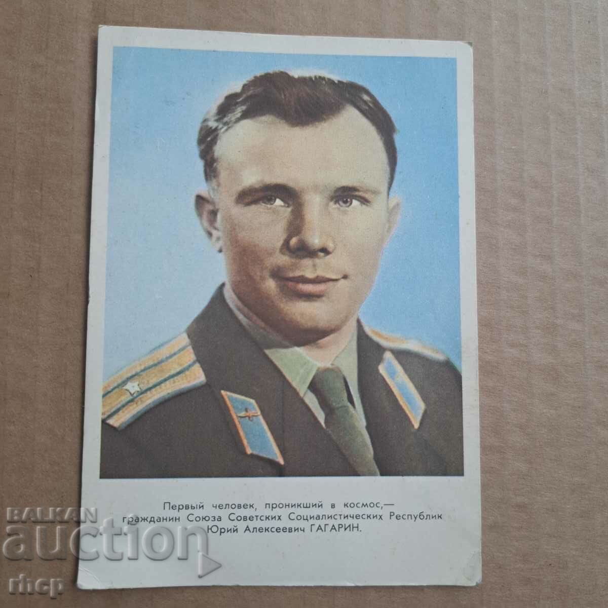 Card original Gagarin