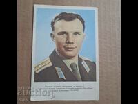 Gagarin original card