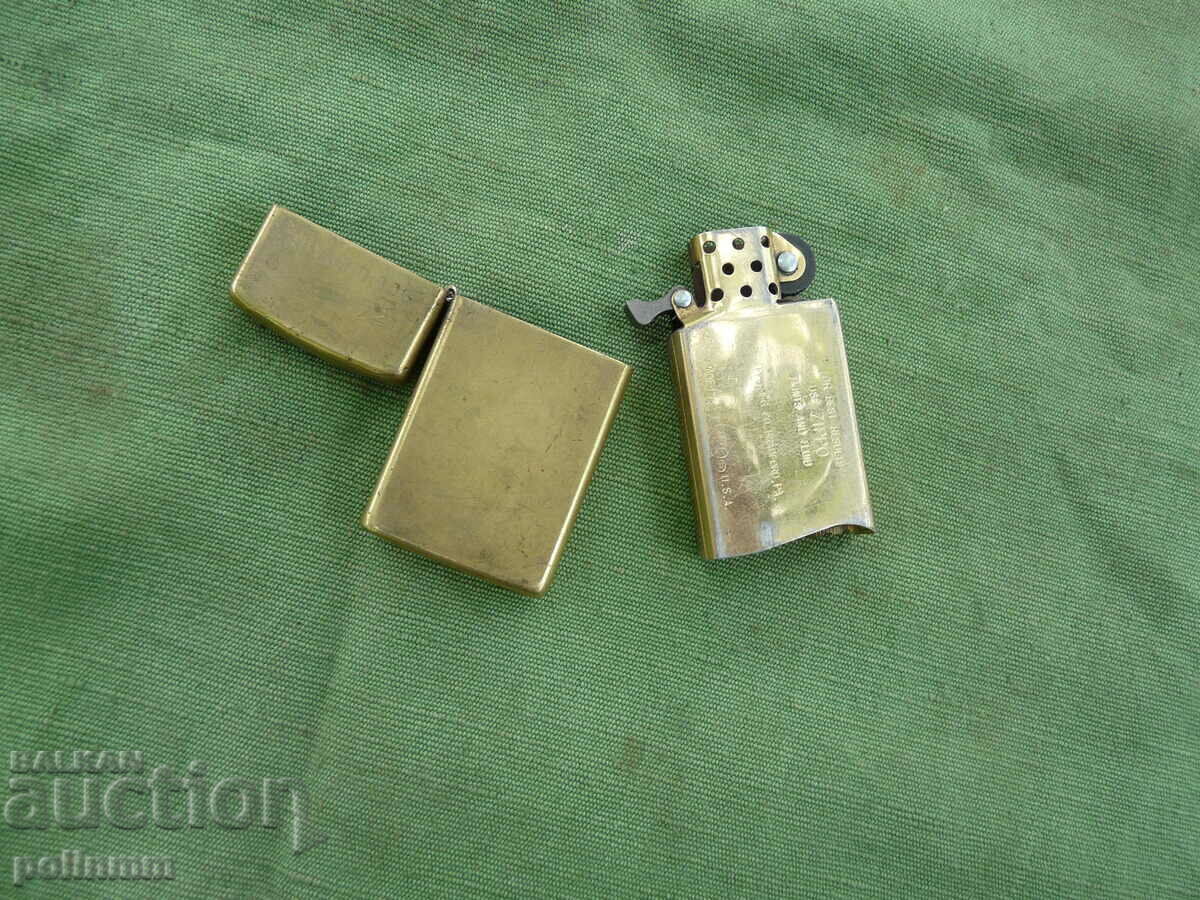 Δημοπρασία Vintage αναπτήρας ZIPPO