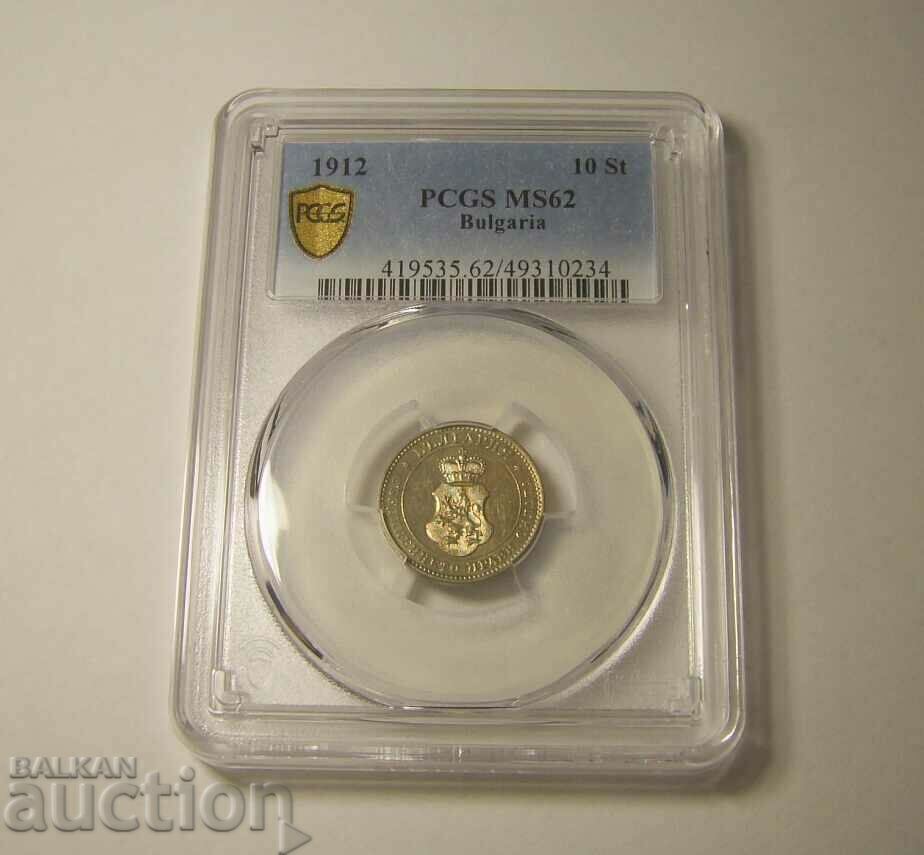 RR! 10 cenți 1912 MS62 PCGS cu preț € 1022.58 | 2000.00 BGN