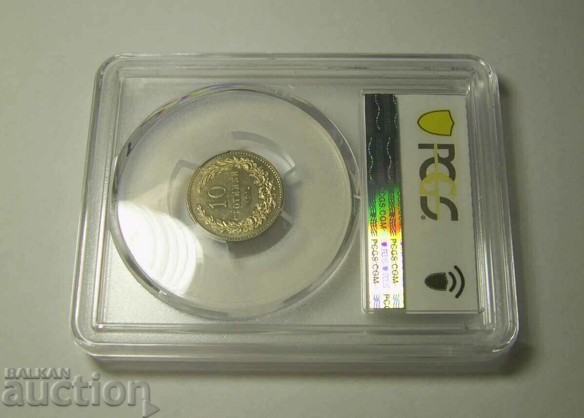 Licitație RR! 10 cenți 1912 MS62 PCGS