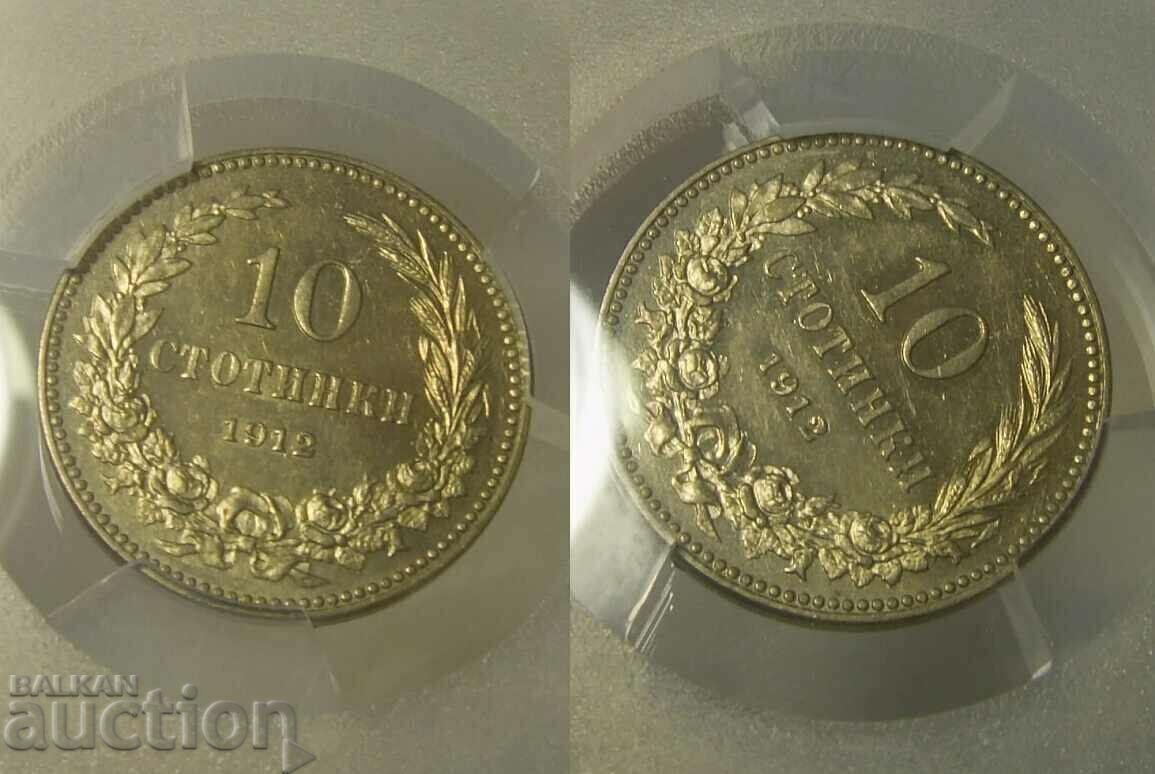 Livrarea RR! 10 cenți 1912 MS62 PCGS