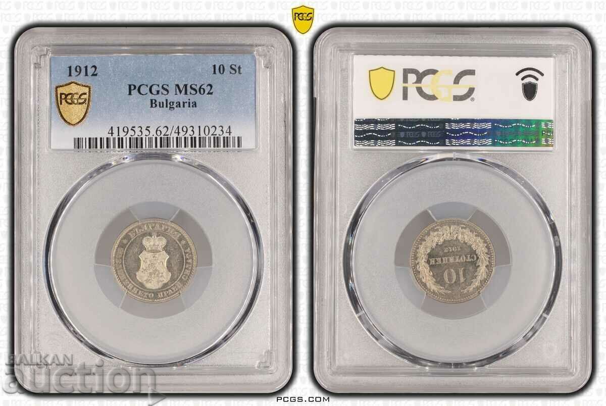 RR! 10 cenți 1912 MS62 PCGS