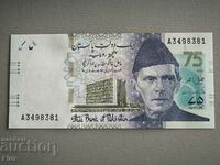 Banknote - Pakistan - 75 Rupees UNC (Jubilee) | 2023