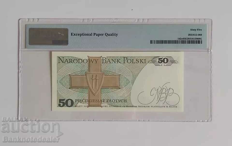 Poland 50 Zlotych 1982 Pick 142c PMG 65 with price 70.00 BGN | € 35.79 Poland 50 Zlotych 1982 Pick 142c PMG 65 with price 70.00 BGN | € 35.79