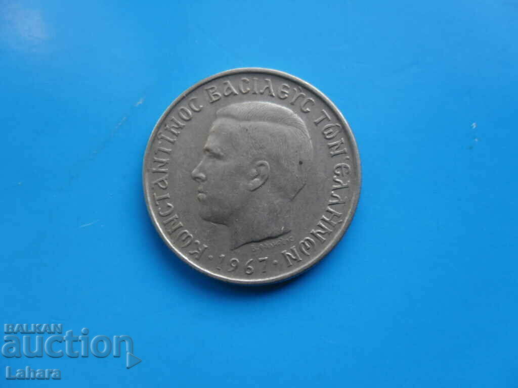 1 drachma 1967 Greece with price 1.00 BGN | € 0.51 1 drachma 1967 Greece with price 1.00 BGN | € 0.51
