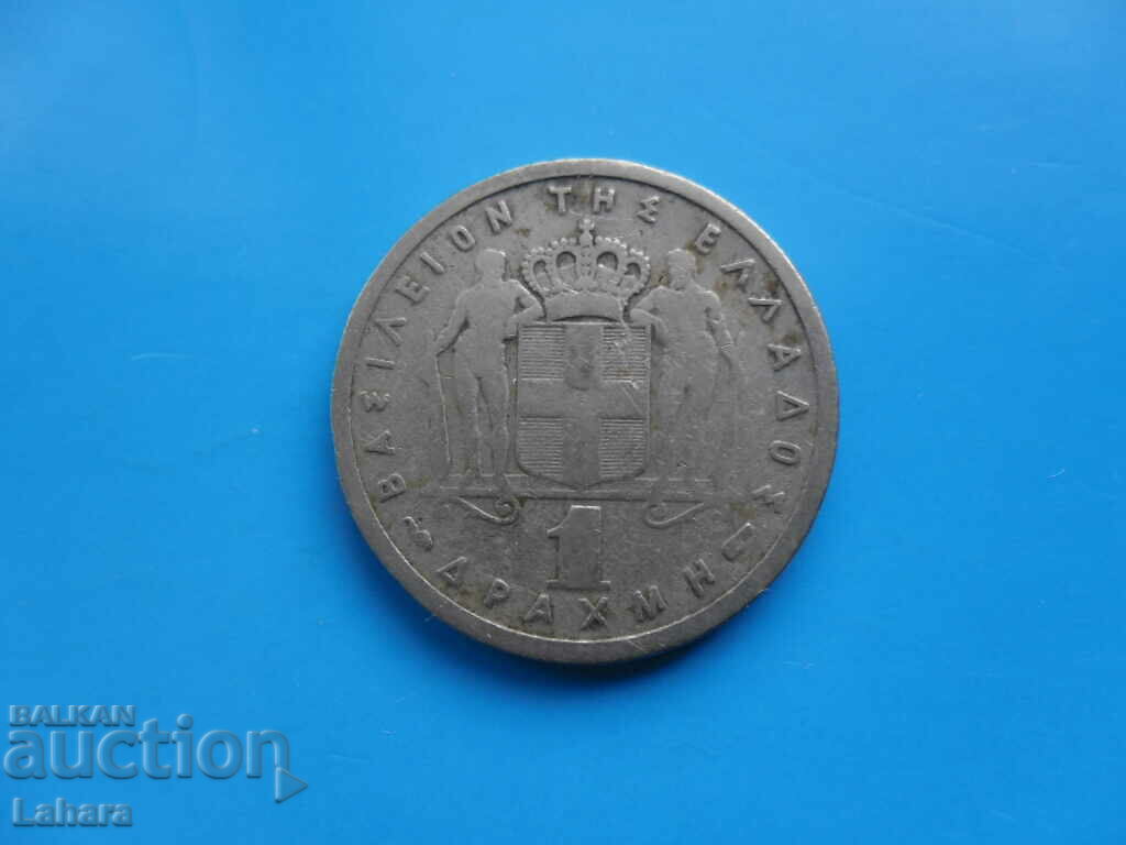 1 drachma 1954 Greece