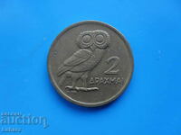 2 drachmas 1973 Greece