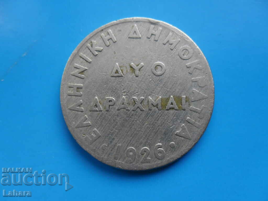 2 drachmas 1926 Greece