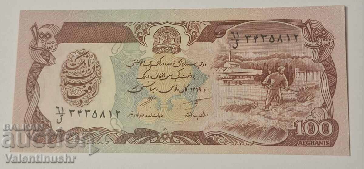 Afghanistan 100 Afghanis 1990 UNC