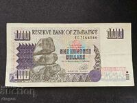 100 de dolari Zimbabwe 1995