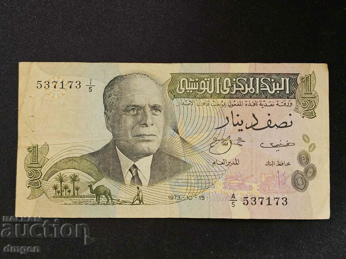 1/2 dinar Tunisia 1973