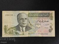 1/2 dinar Tunisia 1973