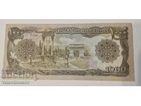 Afganistan 1000 afgani 1991 UNC