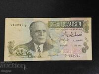 1/2 dinar Tunisia 1973