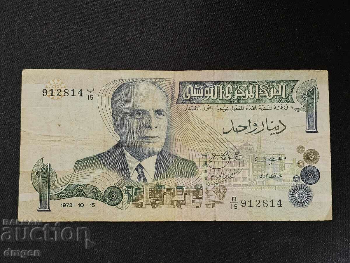 1 dinar Tunisia 1973