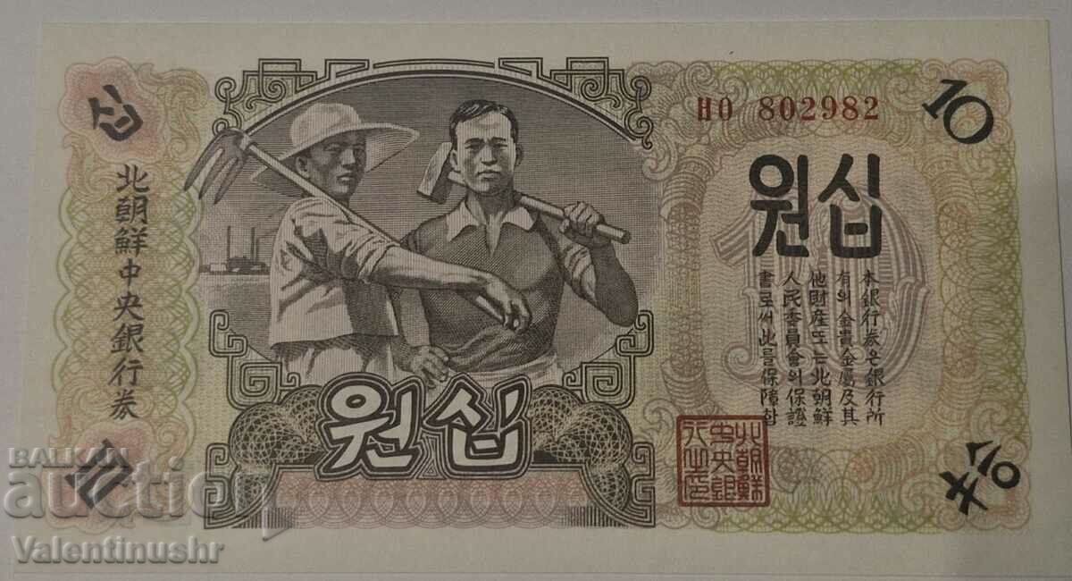 North Korea 10 Won 1947 UNC