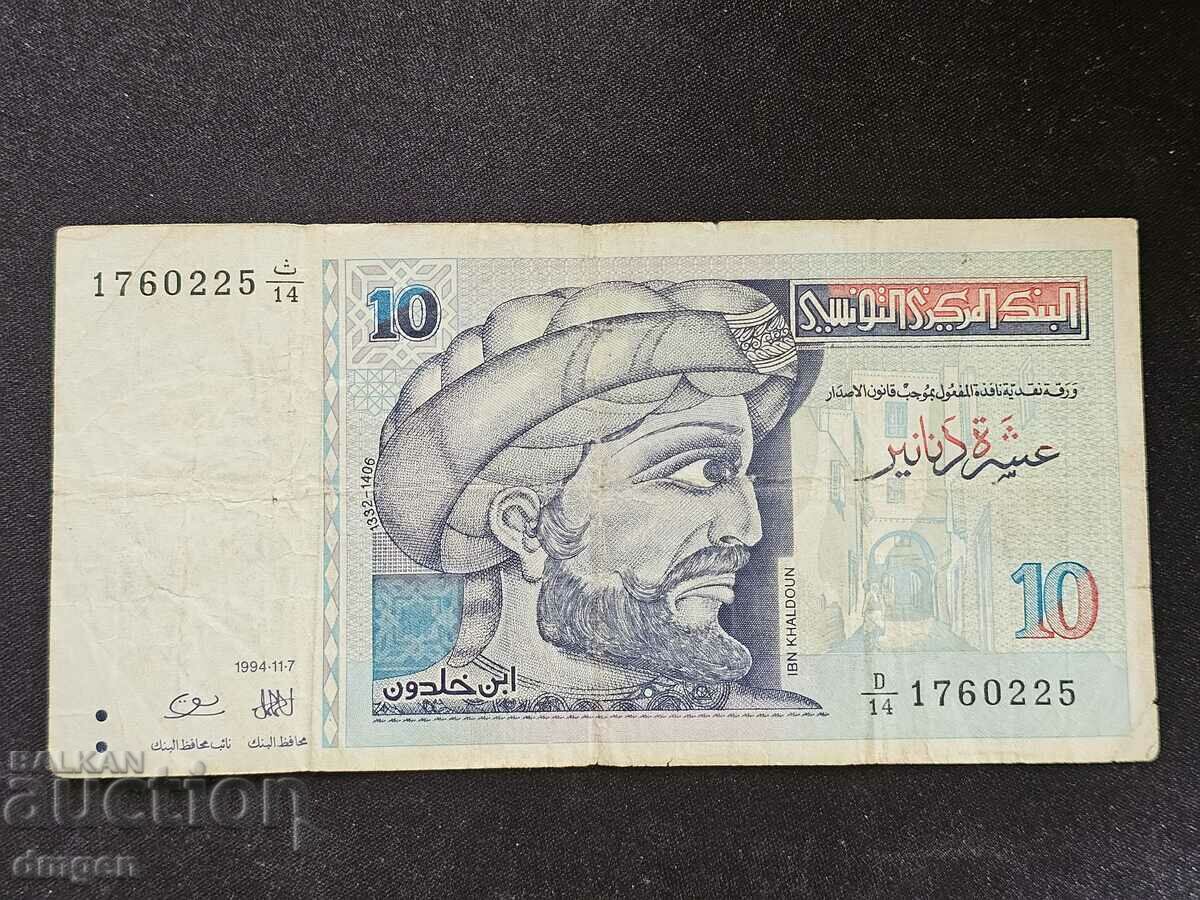 10 dinars Tunisia 1994