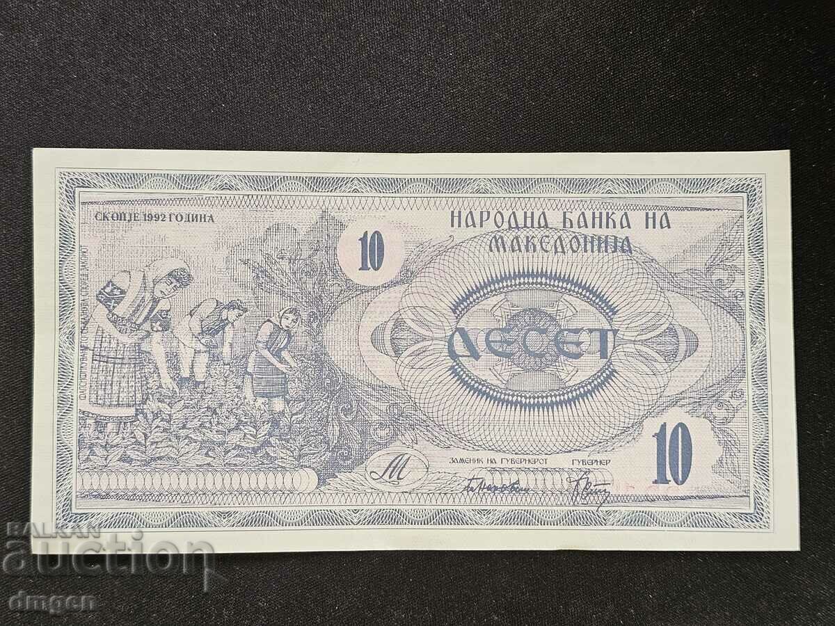 10 denars Macedonia 1992