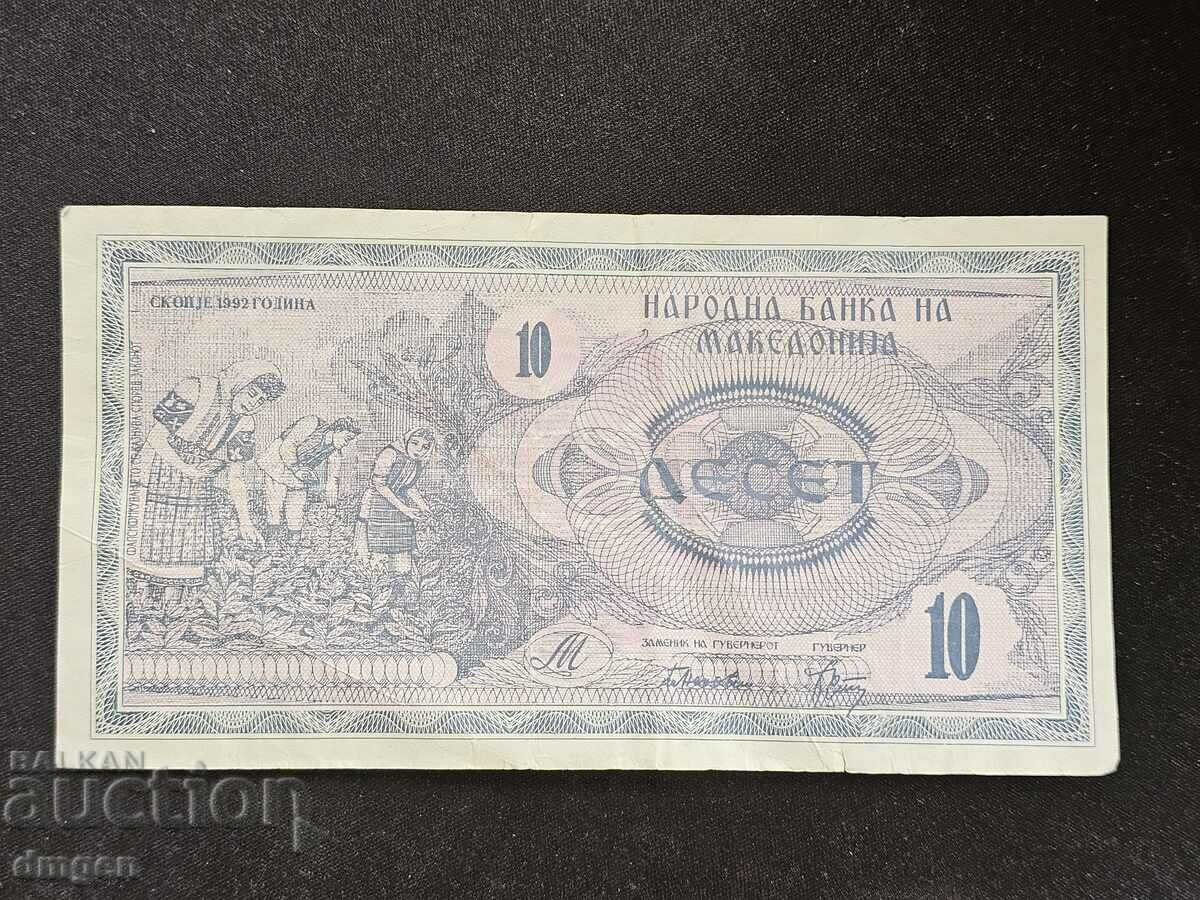 10 denari Macedonia 1992