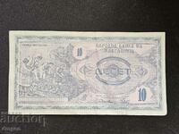 10 denars Macedonia 1992