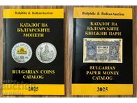 Κατάλογος κερμάτων 2025 + κατάλογος τραπεζογραμματίων 2025 - Σετ