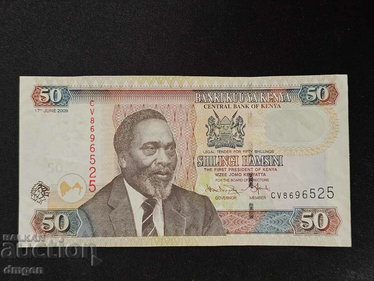 50 shillings Kenya 2009