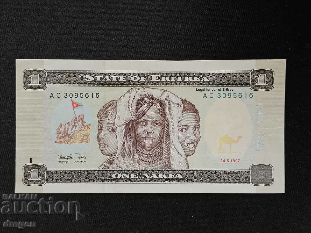 1 nakfa Eritrea 1997