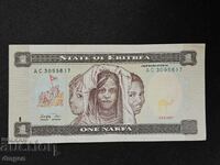 1 nakfa Eritrea 1997