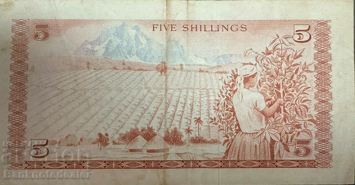 Kenya 5 Shillings 1977 Pick 15 Ref 3794 with price 15.00 BGN | € 7.67 Kenya 5 Shillings 1977 Pick 15 Ref 3794 with price 15.00 BGN | € 7.67